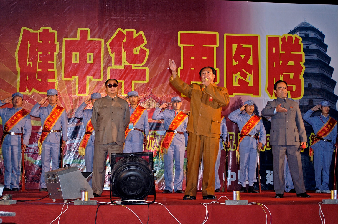 精彩合影-2009年“健中华  再图腾”延安揽胜伟人特型演员